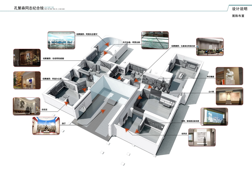 关于征集职业院校非遗教学传承典型经验展示案例的通知