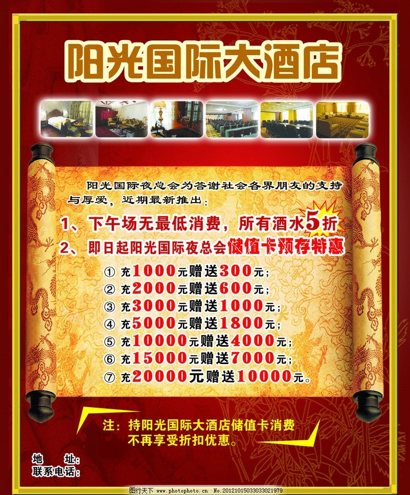 最新！关于调整2025年上海家电家居以旧换新补贴活动规则的公告！