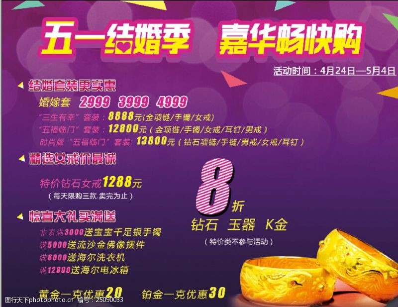 130余场活动覆盖全年龄段！珠海2025全民终身学习活动周启幕