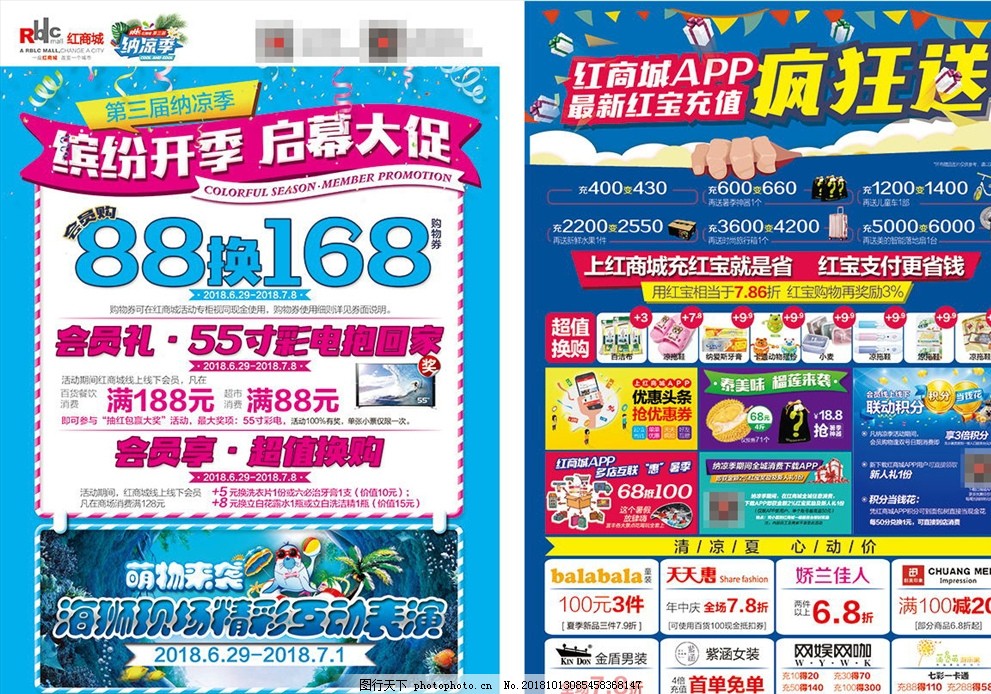 精彩活动剧透！9月23日2025年丰收节全国主场活动将在招远大户陈家村举办