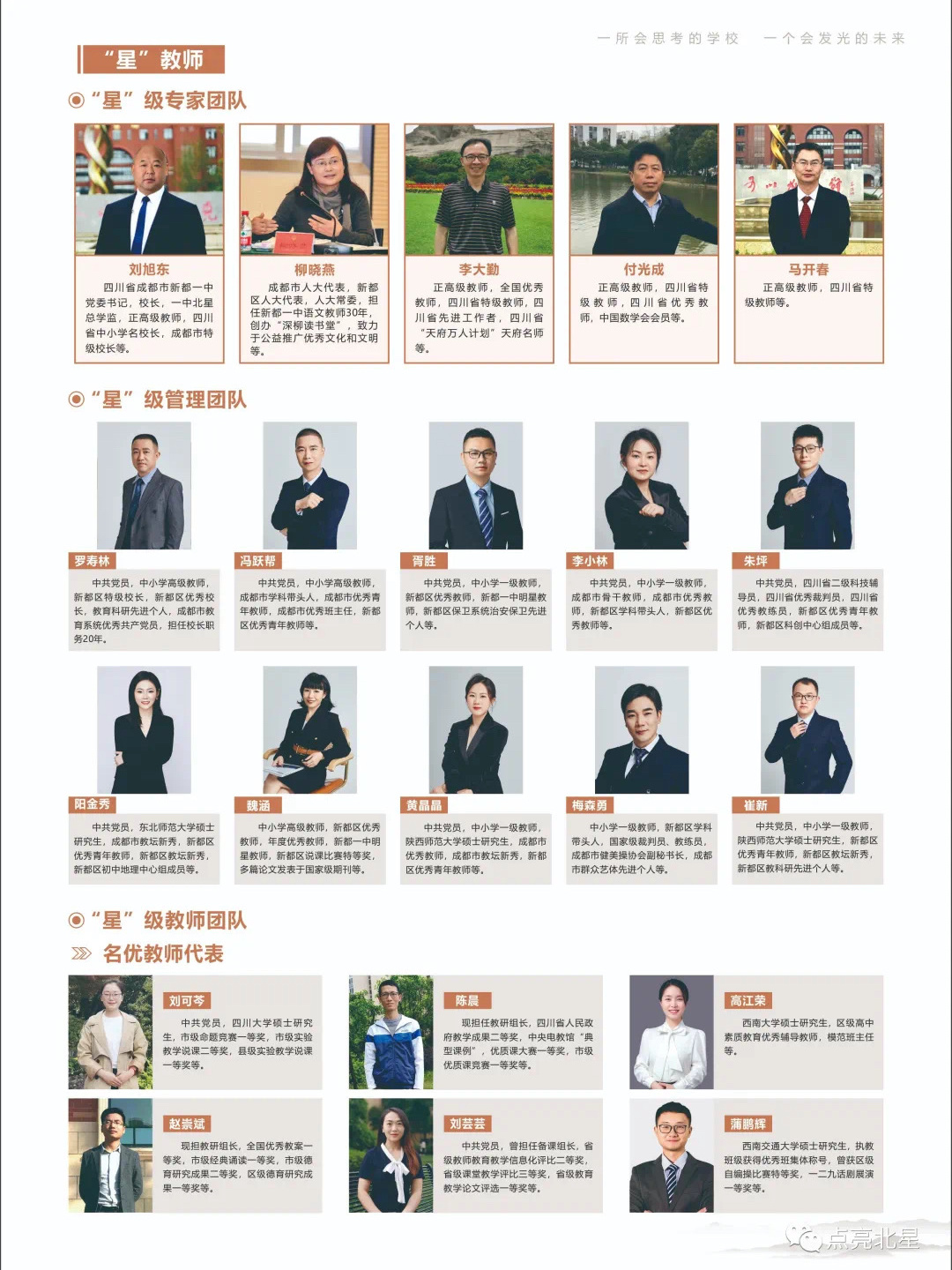 广东外语外贸大学为喀什大学注入发展强动能——一泓“珠水”润天山