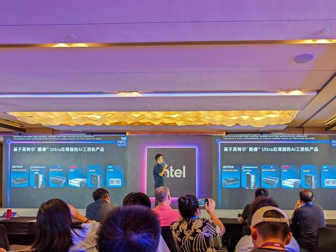 英特尔携合作伙伴闪耀工博会：集中展示多款工业AI落地案例