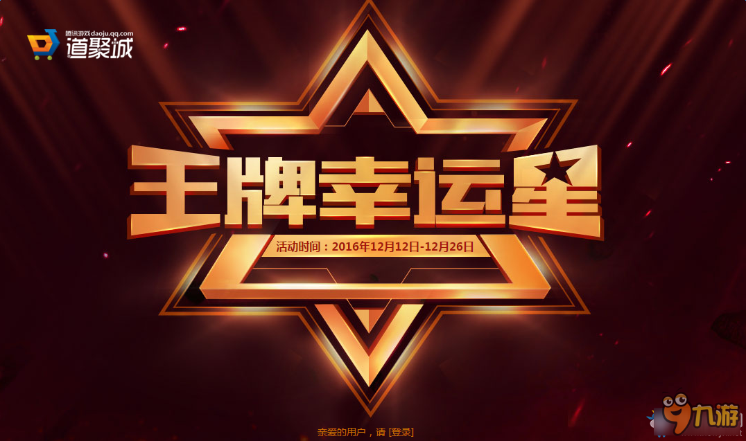 科技与自然交织！虹口人与自然市民科普活动举办拉开保护周活动序幕